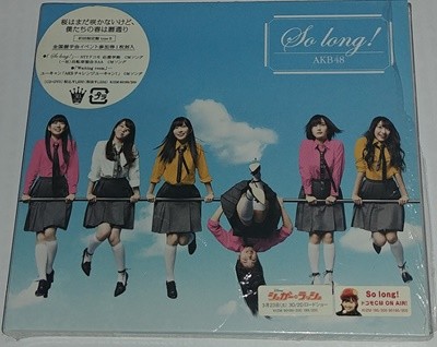 [수입/중고] AKB48/SO LONG! (TYPE-B/CD+DVD)