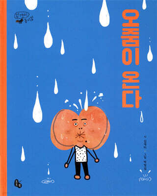 도서명 표기