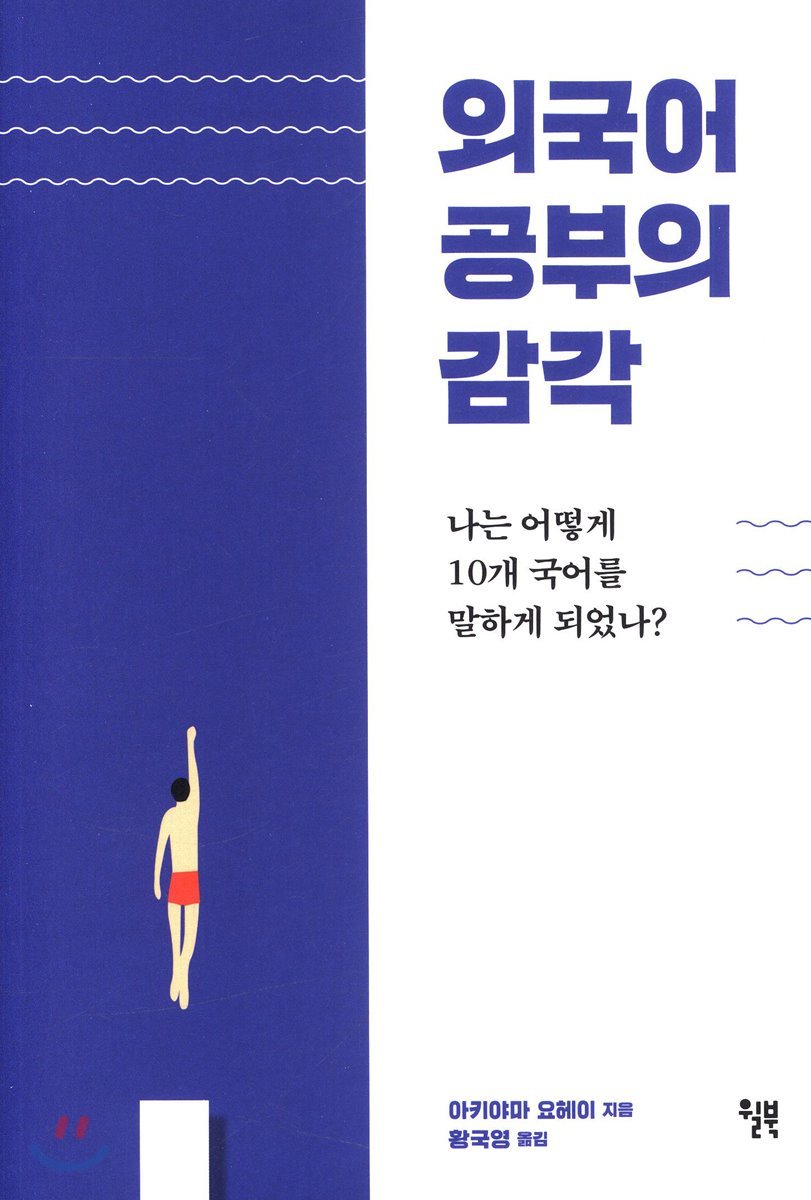 도서명 표기