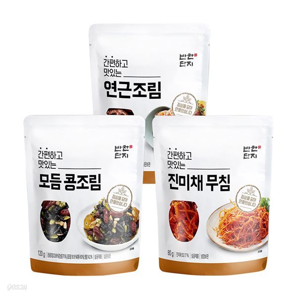 [반찬단지] 진미채무침+모듬콩조림+연근조림