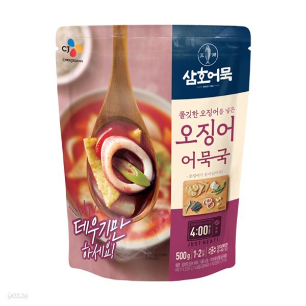 삼호 오징어어묵국 500g