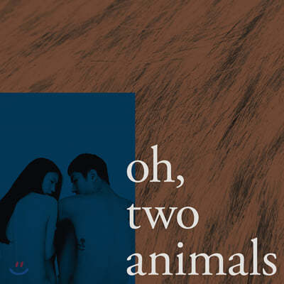 오칠 (Oh Chill) - Oh, Two Animals