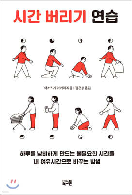 도서명 표기