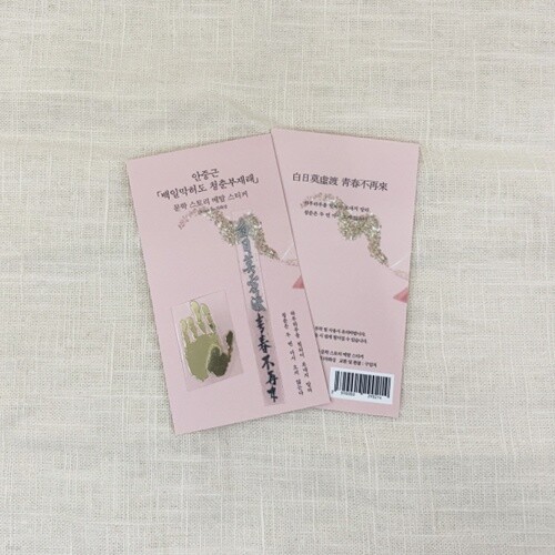 도서명 표기