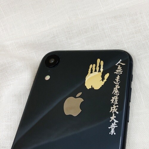 자화상 문학 메탈스티커 안중근 인무원려난성대업