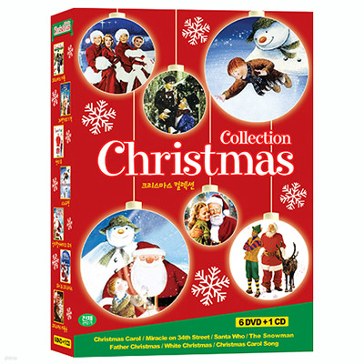 크리스마스 컬렉션 : 영화4편+애니메이션2편+캐롤송CD (Christmas Collection 6 DVD + 1CD SET)