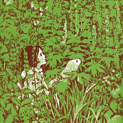 Candy Claws — Ceres & Calypso In The Deep Time (Special Edition) 앨범 커버