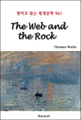 The Web and the Rock -  д 蹮 961