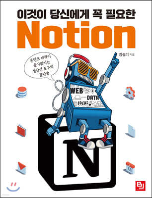 ̰ ſ  ʿ Notion