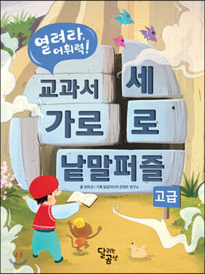 책 정보