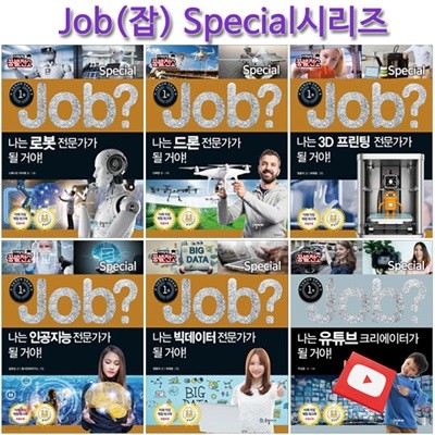 ̷Ž ޹ JOB? Ƚø 6 (6)/ġ