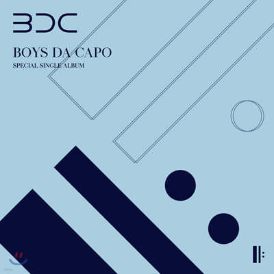 비디씨 (BDC) - BOYS DA CAPO