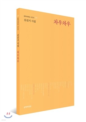 차우차우