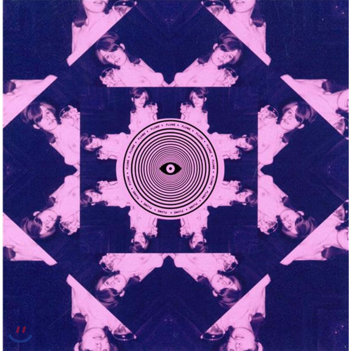 Flume (플룸) - Flume