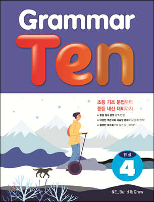Grammar Ten ϼ 4