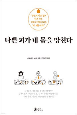 도서명 표기