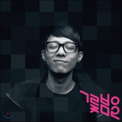 기리보이 (Giriboy) - 치명적인 앨범 II