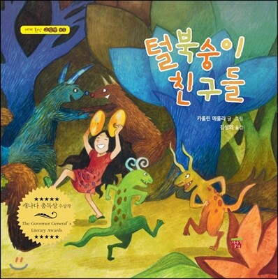 책 정보