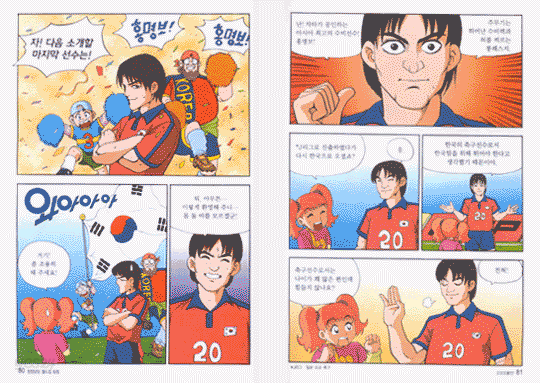 고오오올인! - 양원석