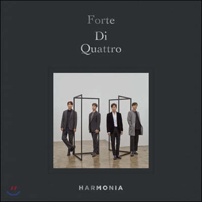 포르테 디 콰트로 (Forte Di Quattro) - 3집 HARMONIA