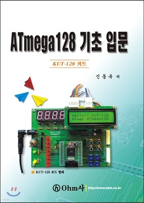ATmega128  Թ