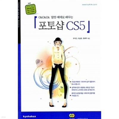 포토샵 CS 5 (c.d포함)