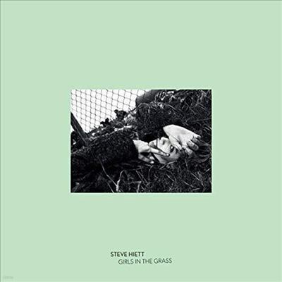 Steve Hiett — Girls In The Grass (Remastered) 앨범 커버