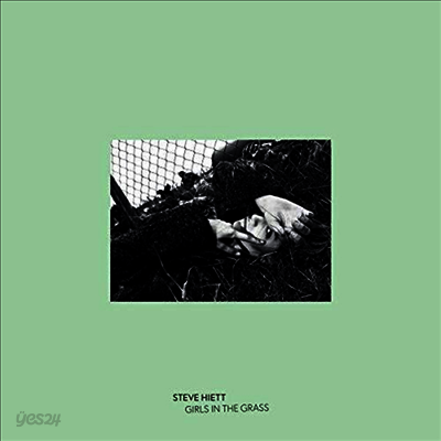 Steve Hiett - Girls In The Grass (Remastered)(140g LP)