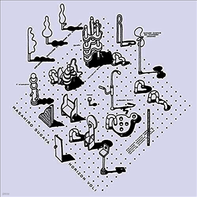 Masahiro Sugaya — Horizon Volume 1 (Remastered) 앨범 커버