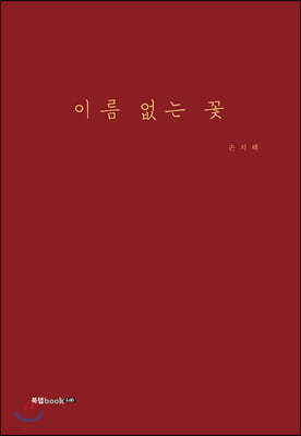 책 정보