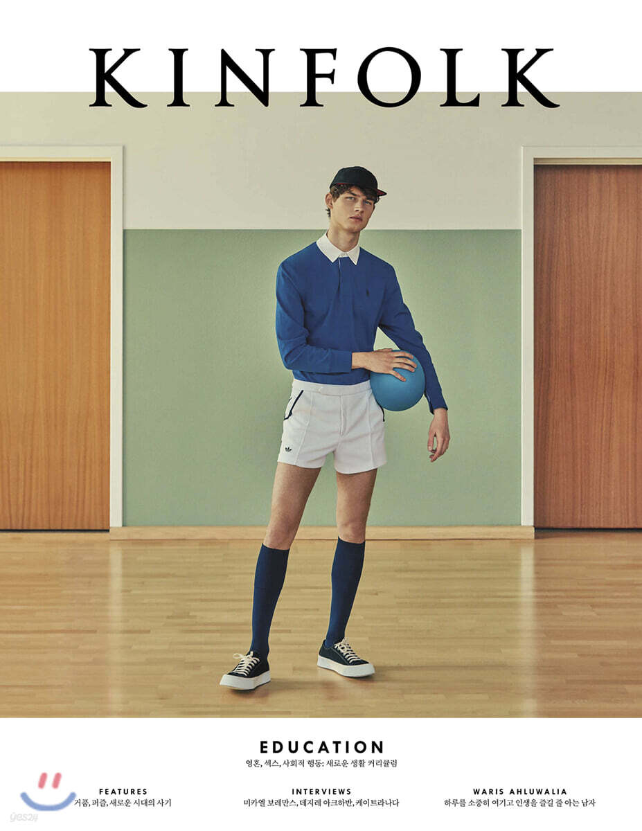 킨포크 KINFOLK (계간) : vol.33