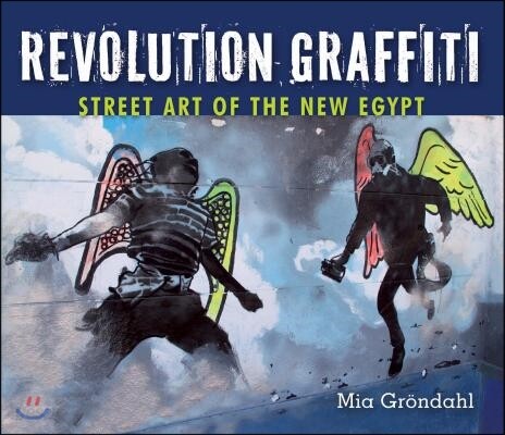 Revolution Graffiti: Street Art of the New Egypt