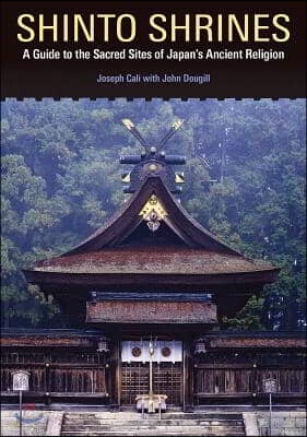 Shinto Shrines: A Guide to the Sacred Sites of Japan's Ancient Religion