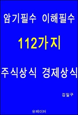 책 정보