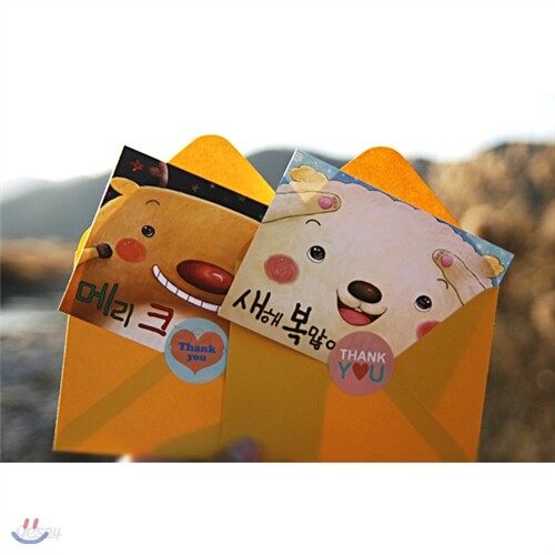 메세지카드 시리즈(크리스마스-새해)