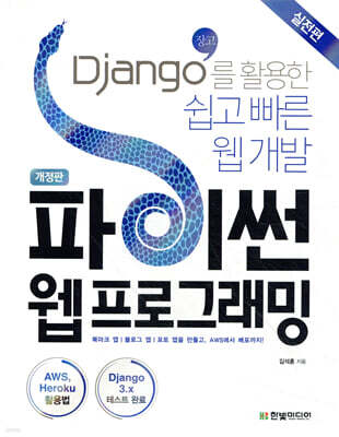 책 정보