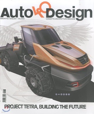 Auto & Design (ݿ) : 2019 No.238