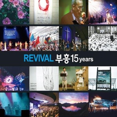 Revival  15 Years [2CD] 