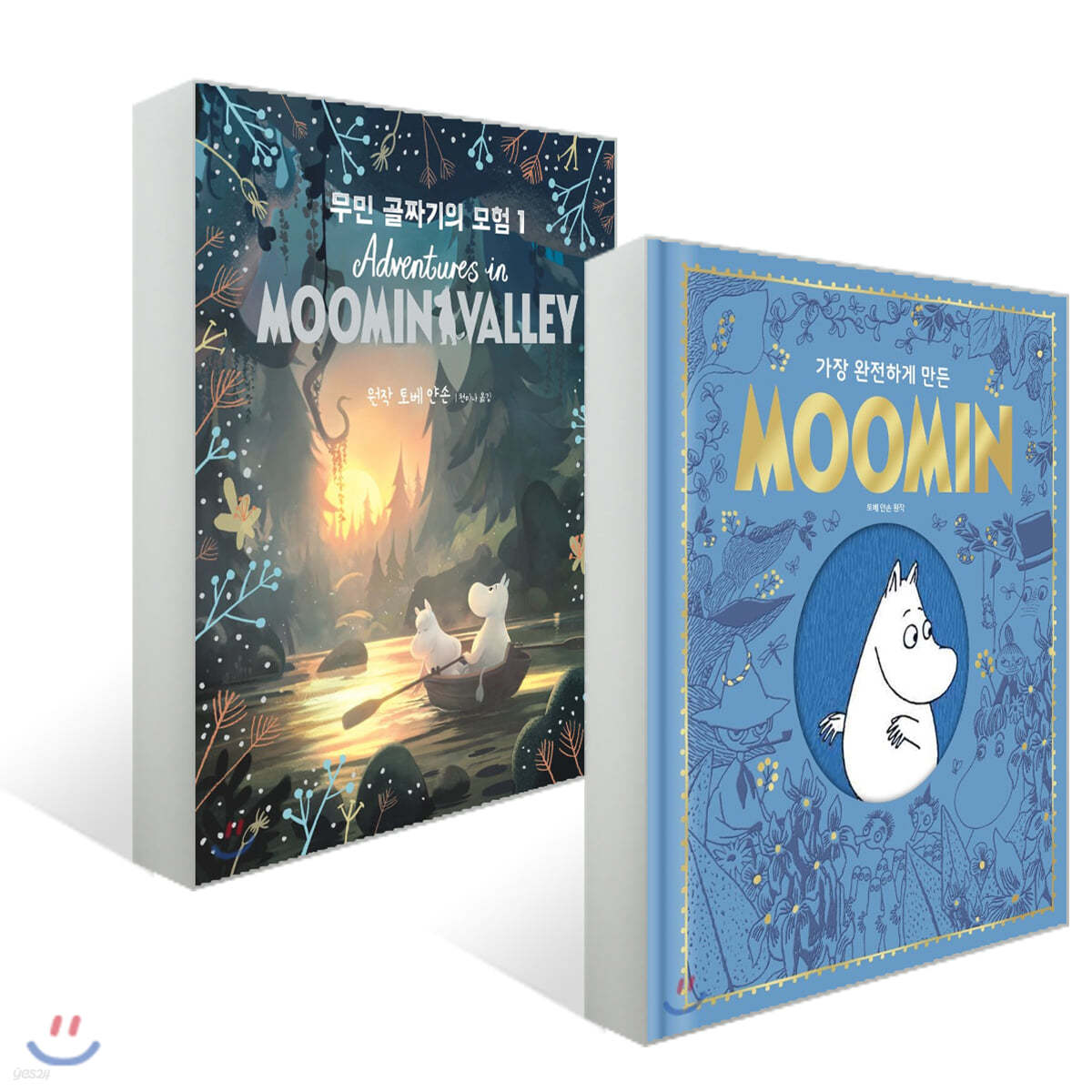 가장 완전하게 만든 무민 MOOMIN + 무민 골짜기의 모험 1 세트 