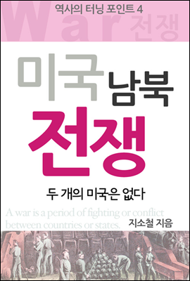 책 정보