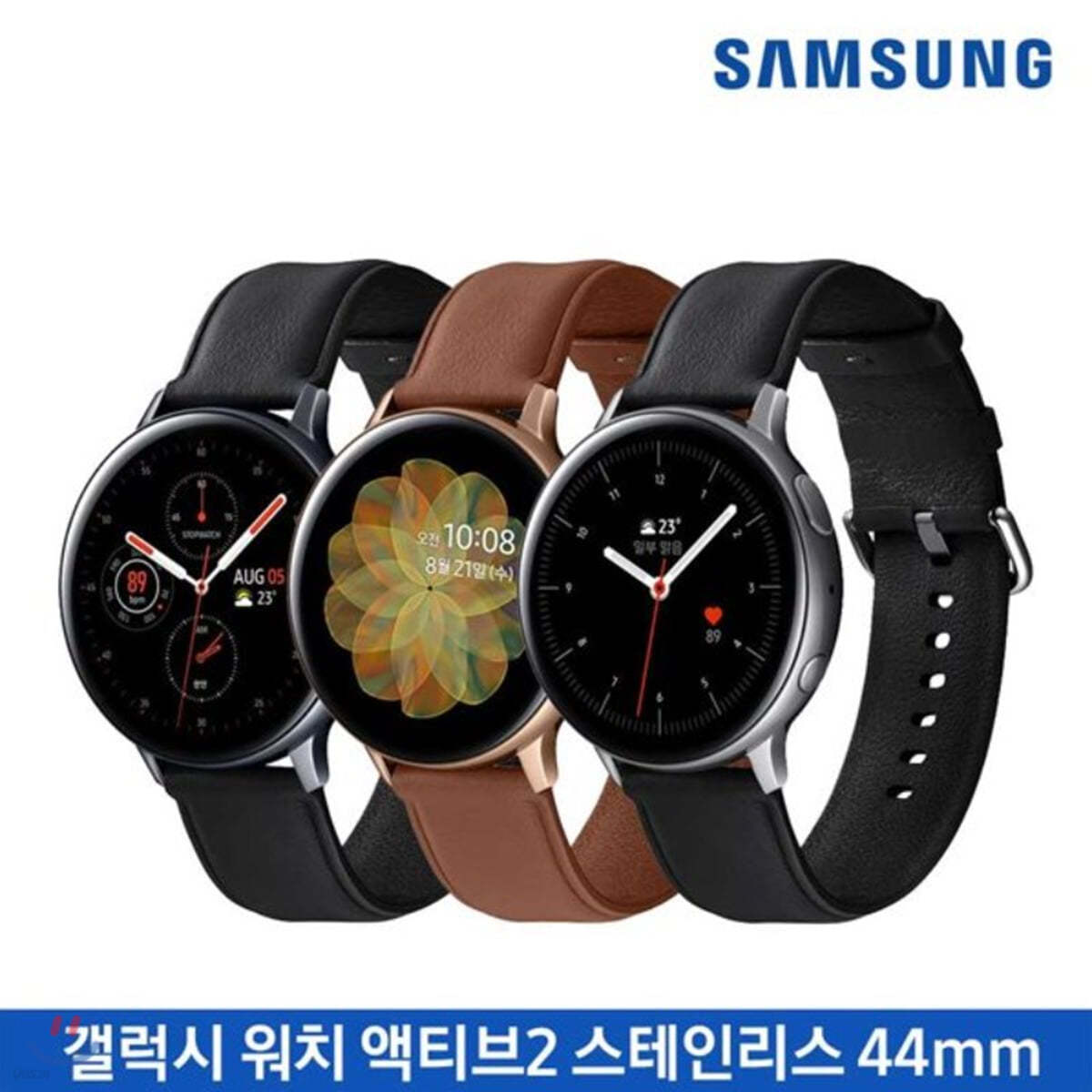 임직원특가] 갤럭시워치 액티브2 스테인리스 44Mm Sm-R820 블루투스 - Yes24