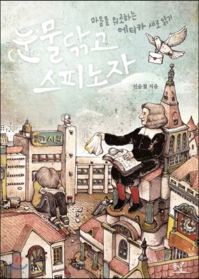 도서명 표기