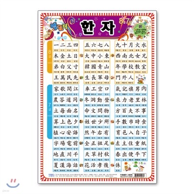 책 정보