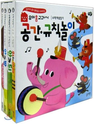 공간 규칙놀이