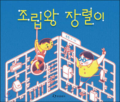 도서명 표기