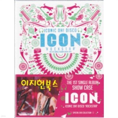 ICON(노민우) - Iconic Oh! Disco: 'ROCK STAR' Special DVD Collection (2disc+50p 포토북+스티커) **