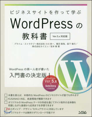 WordPressΡ