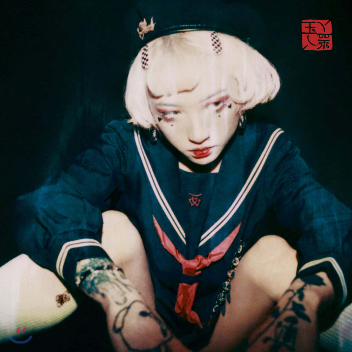 Yeule (율) - 1집 Serotonin II