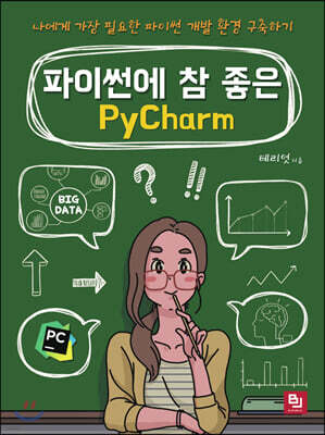 도서명 표기