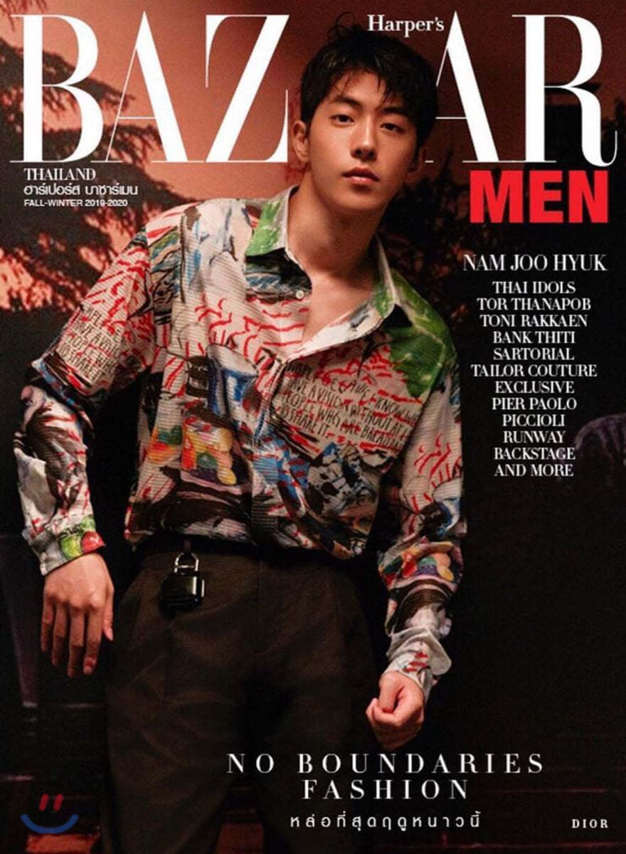 Harper&#39;s BAZAAR MEN (태국판) : 2019년 10월 : 남주혁 커버